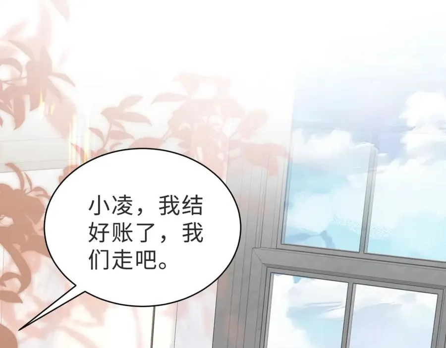 第39话 误会大发了10