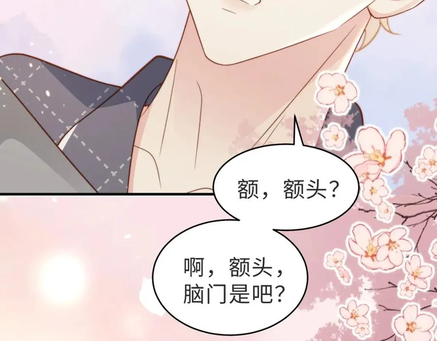 第16话 他XH我？93