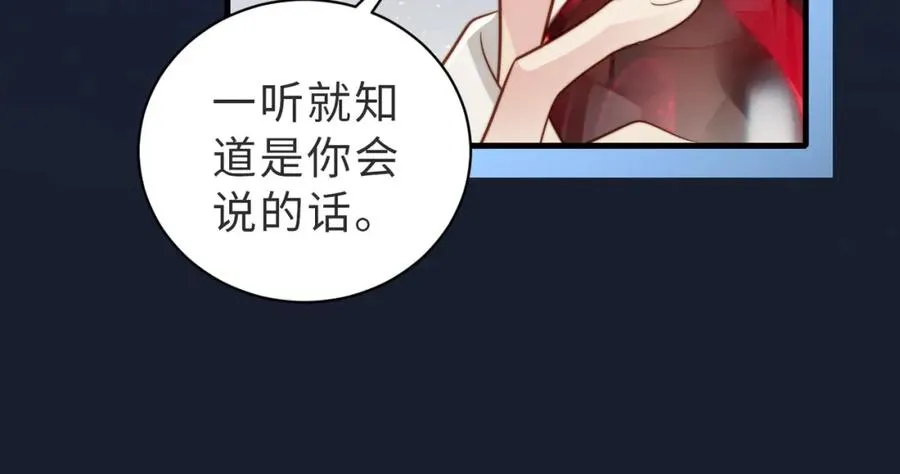 第36话 鸿门宴50
