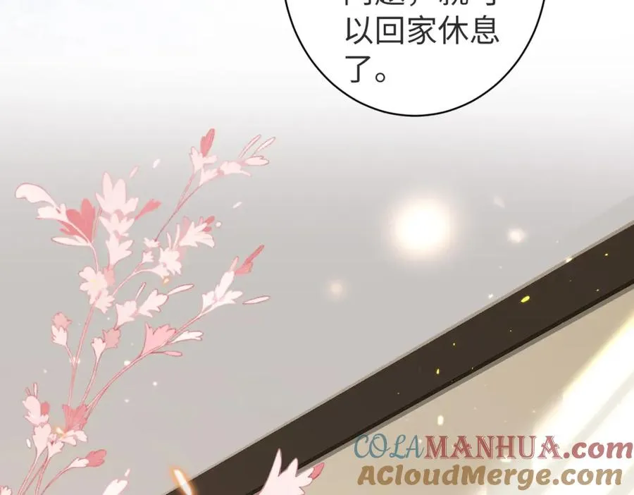 第04话 失忆了？我装的100