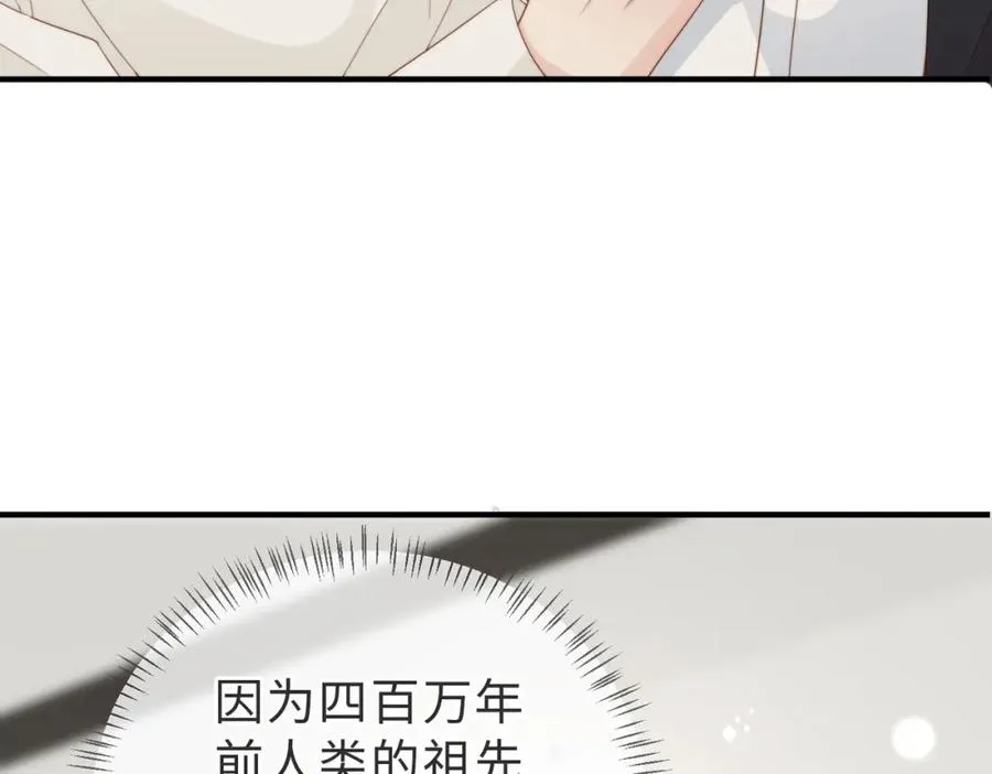 第06话 跟我回家46