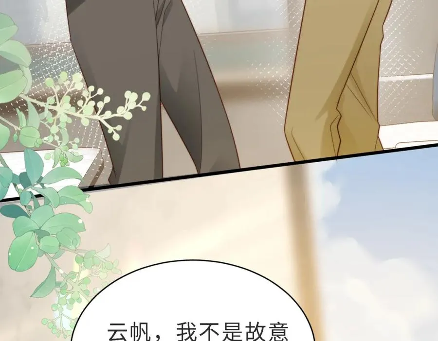 第47话 我们分手吧37