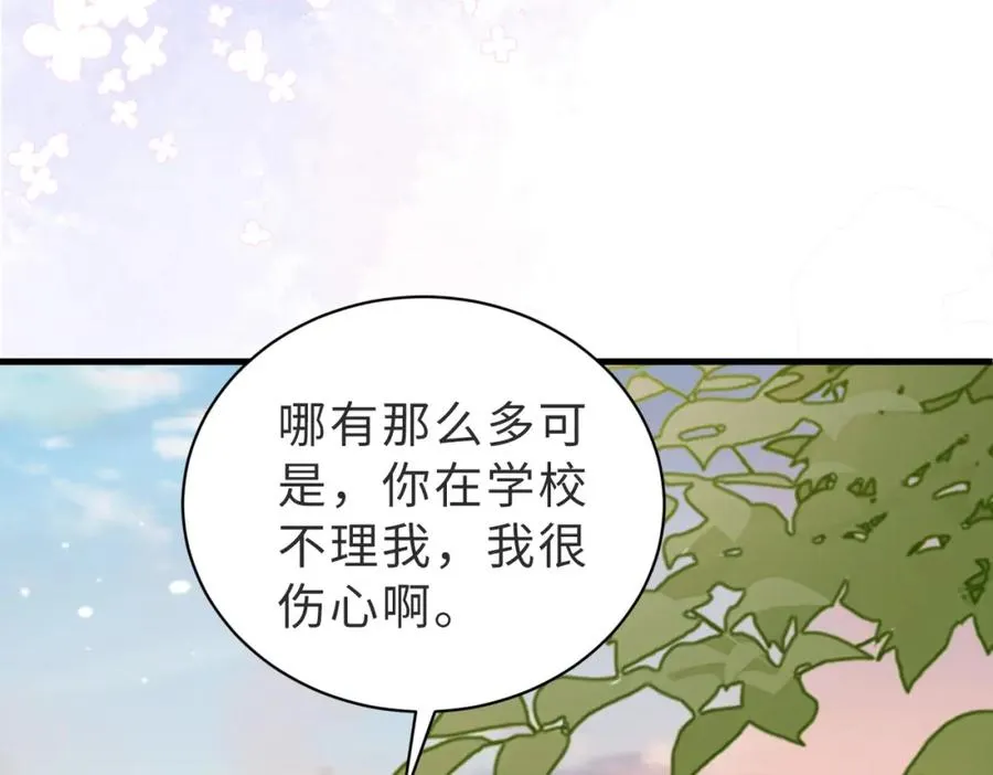 第12话 我得保护他66