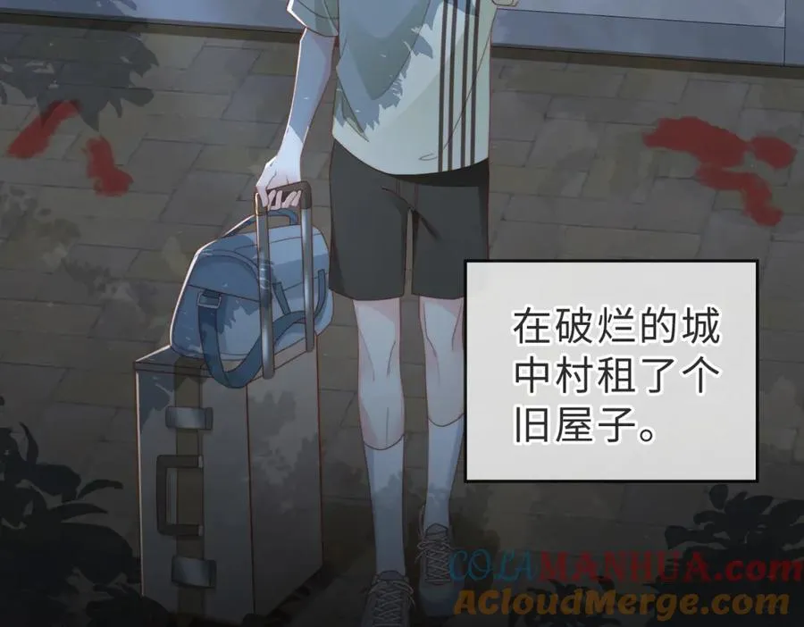 第03话 别忘了我96