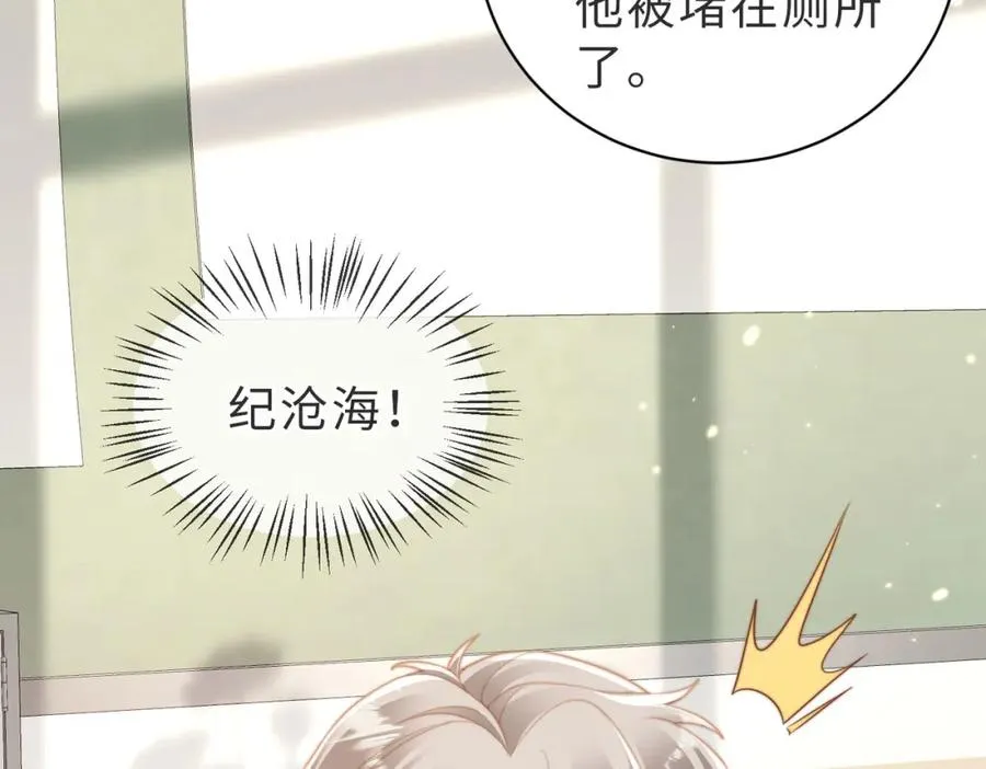第13话 美救英雄9
