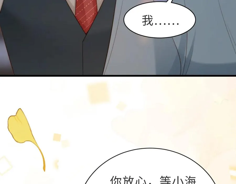 第51话 纪沧海消失了67
