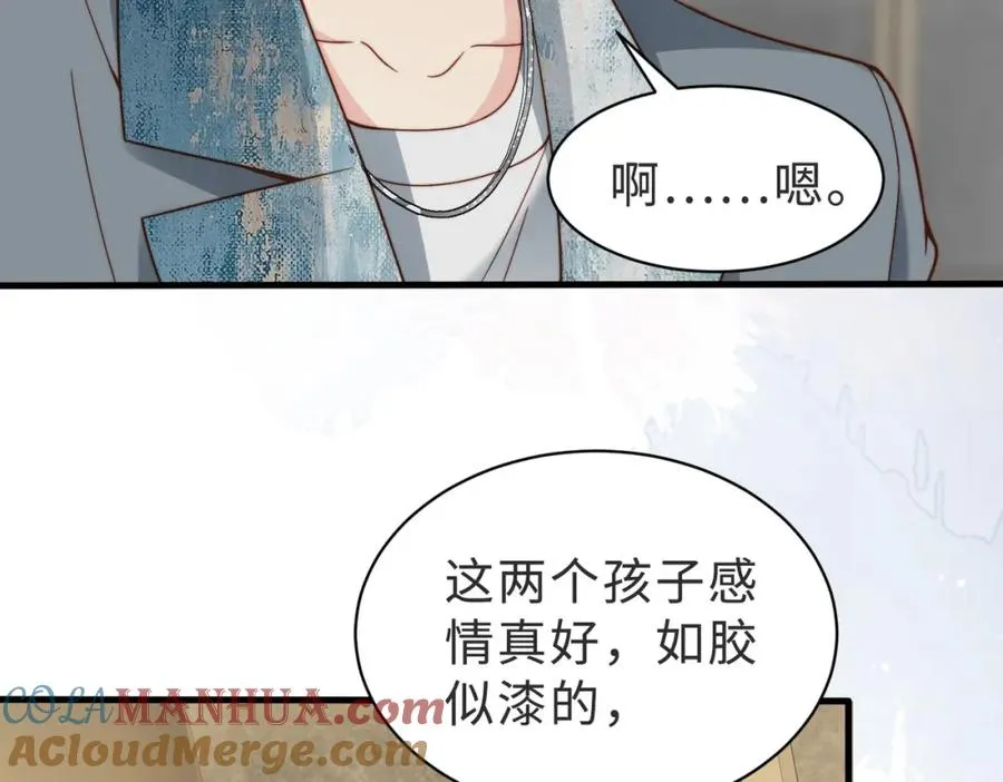 第39话 误会大发了104