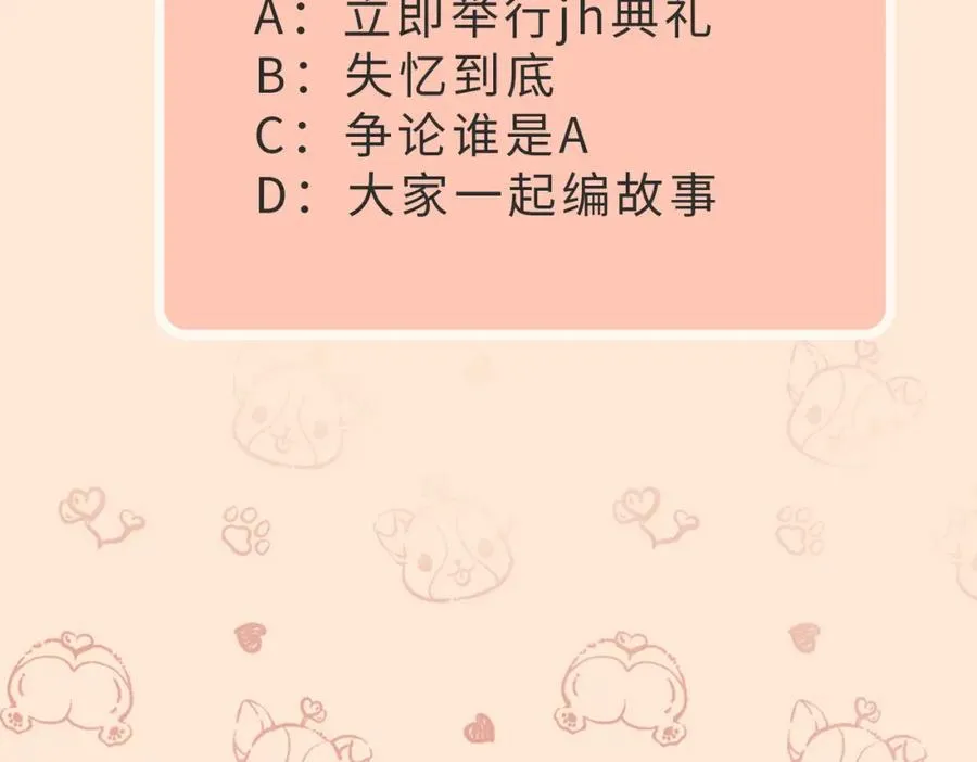 第06话 跟我回家121