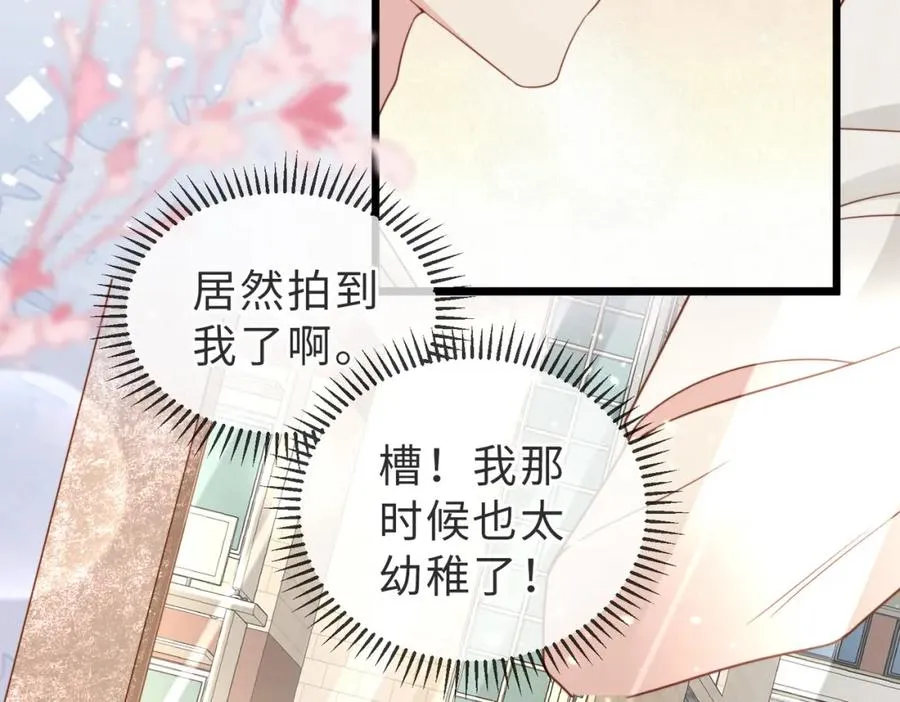 第08话 跑路不成被抓包67