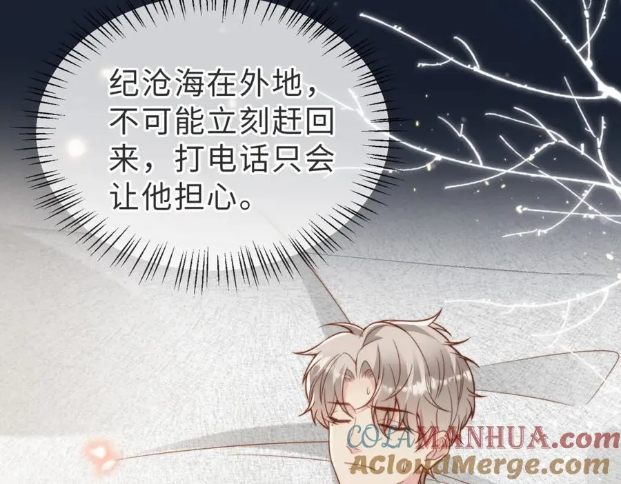 第37话 有你真好88