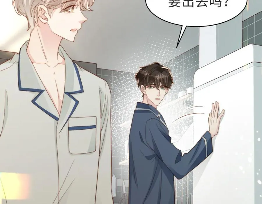 第57话 纪沧海超粘人73