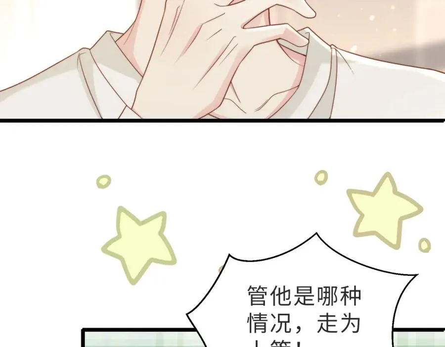 第08话 跑路不成被抓包39