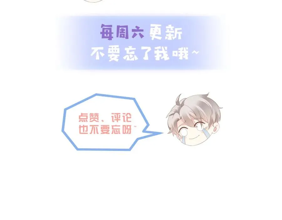 第44话 你倒是解释啊！121