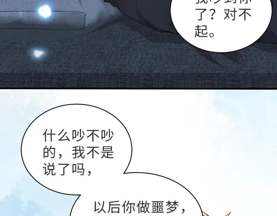 第33话 一定要等我6