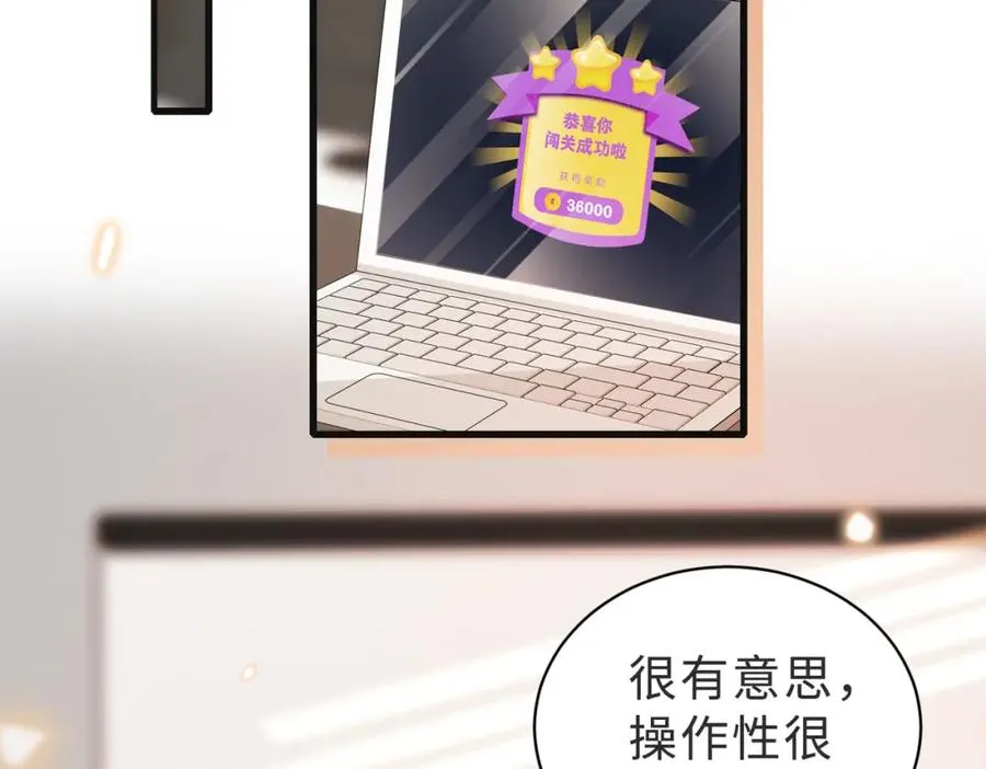 第58话 我会一直陪着你（完结）51