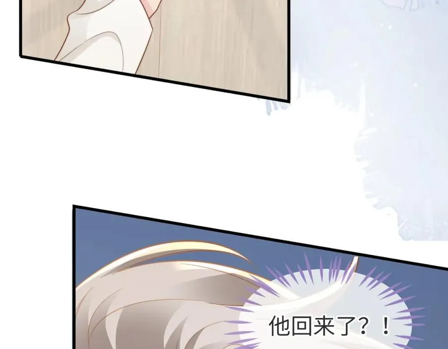 第04话 失忆了？我装的118