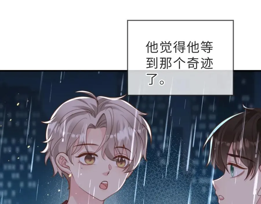 第28话 纪沧海的过往53