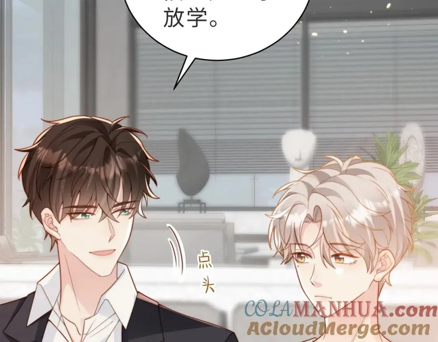 第15话 他是不是想……48