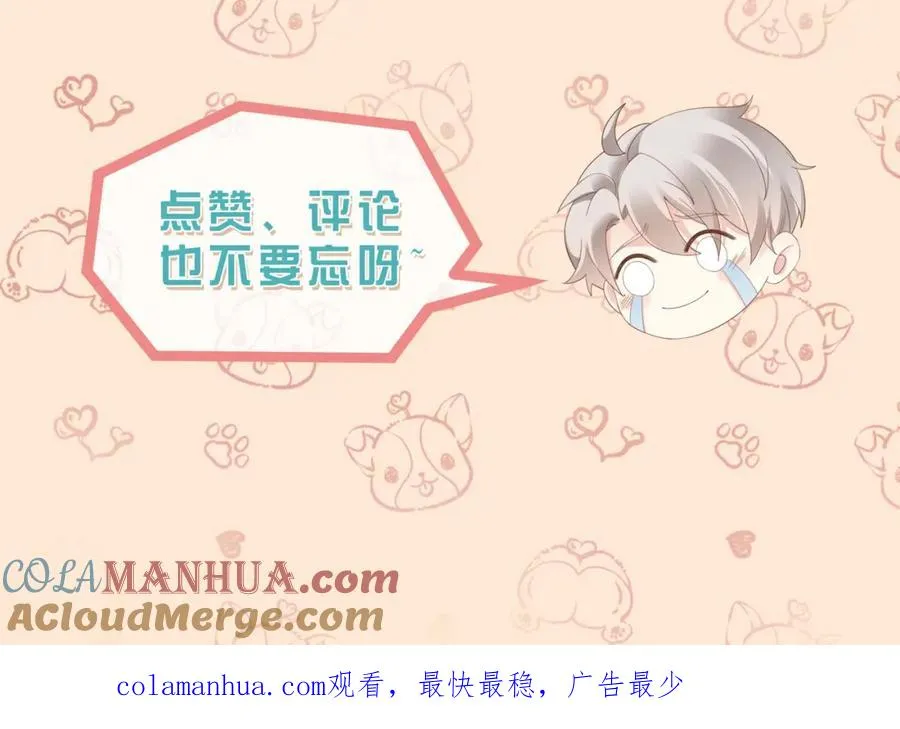 第02话 你标记他了？128