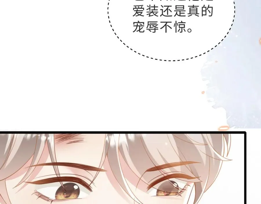 第08话 跑路不成被抓包59