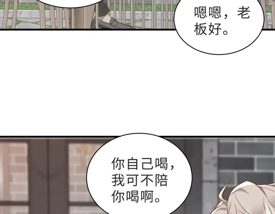 第38话 为什么要跑出去58