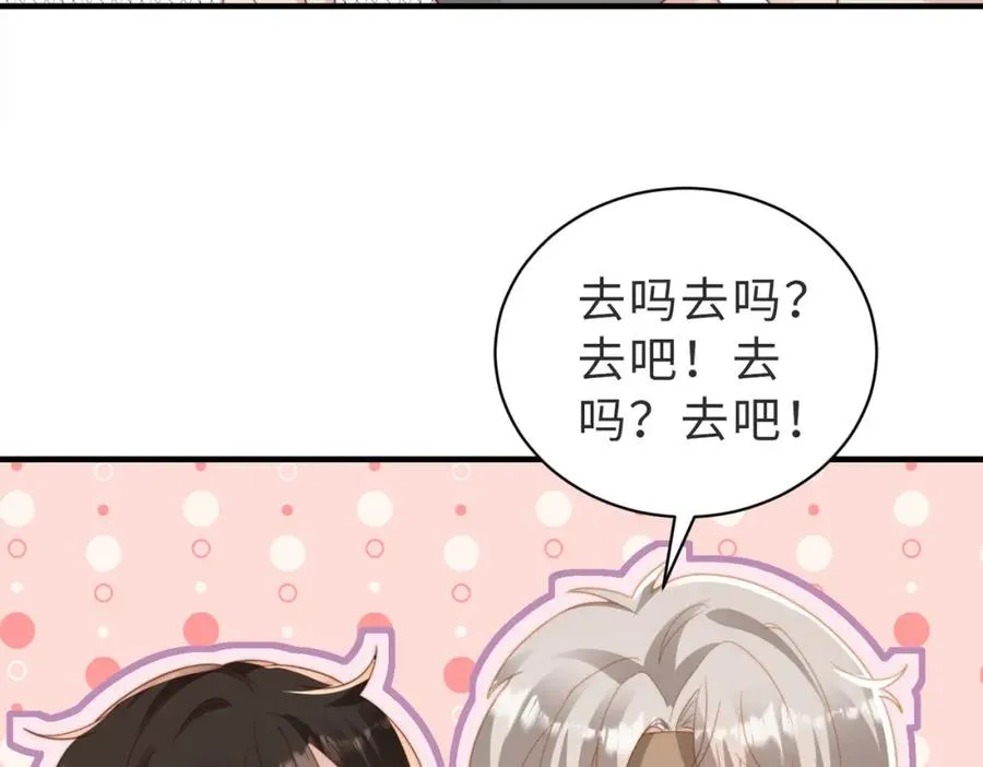 第11话 你喜欢吗9