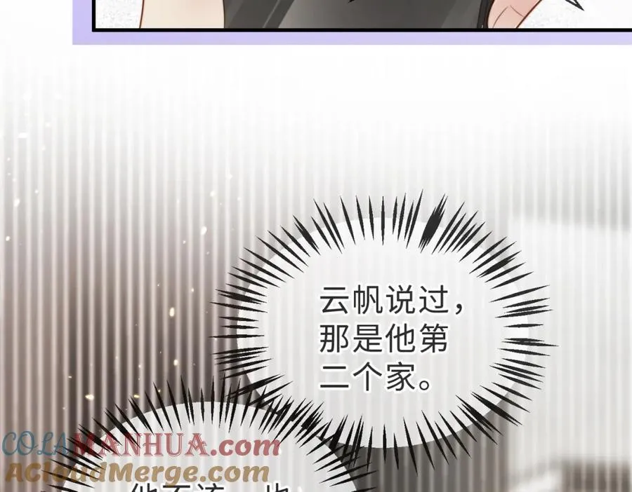 第26话 重返校园48
