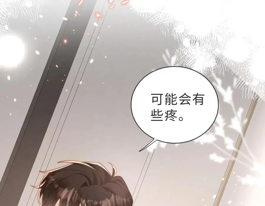 第07话 无处安放的男友力55