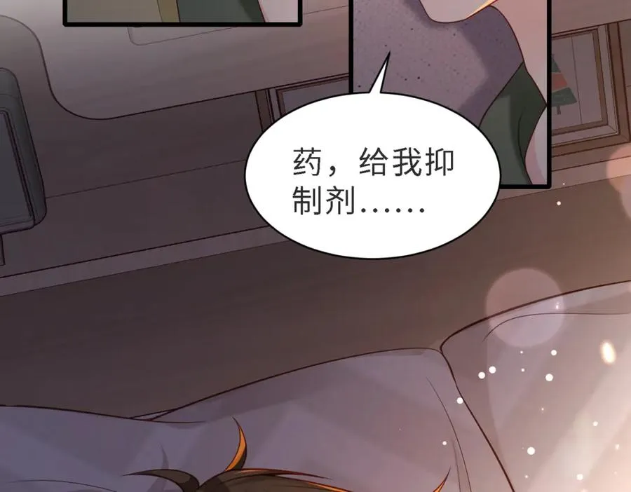 第49话 云帆，我求求你41