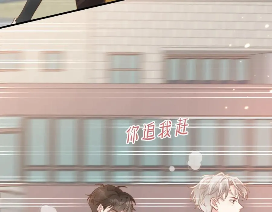 第02话 你标记他了？111