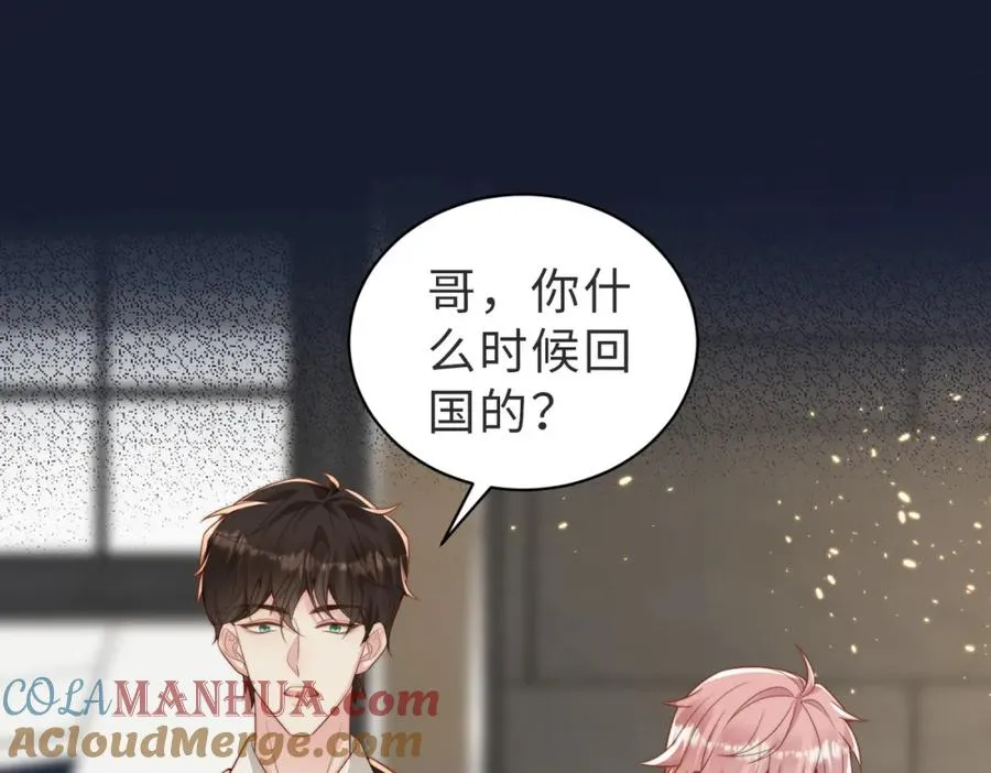 第35话 俗套的爱情故事48