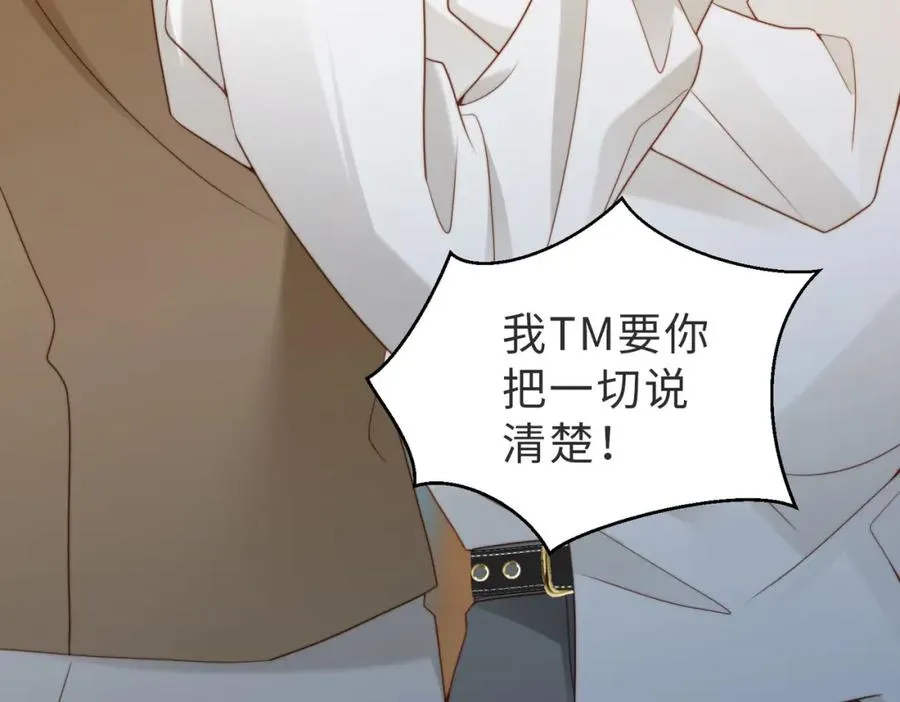 第43话 临时爽约123