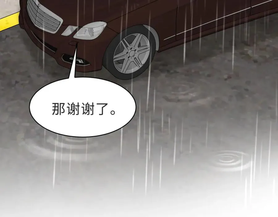 第39话 误会大发了41