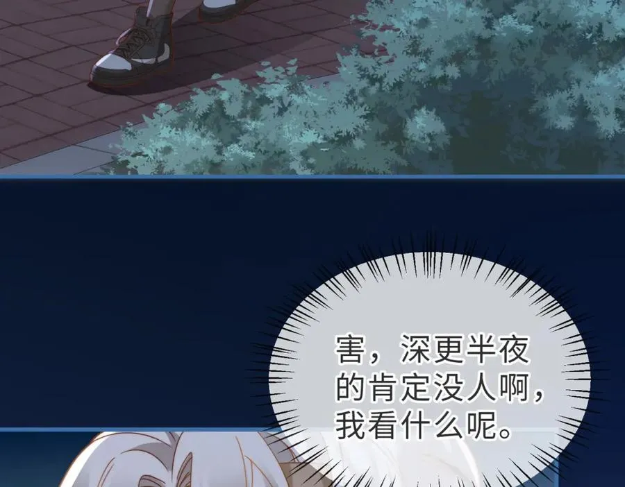 第11话 你喜欢吗61