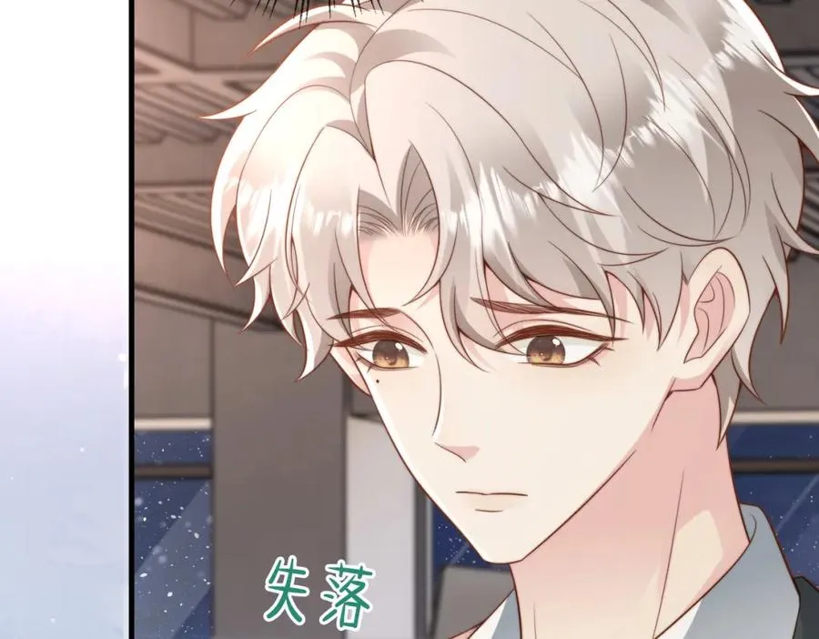 第38话 为什么要跑出去37
