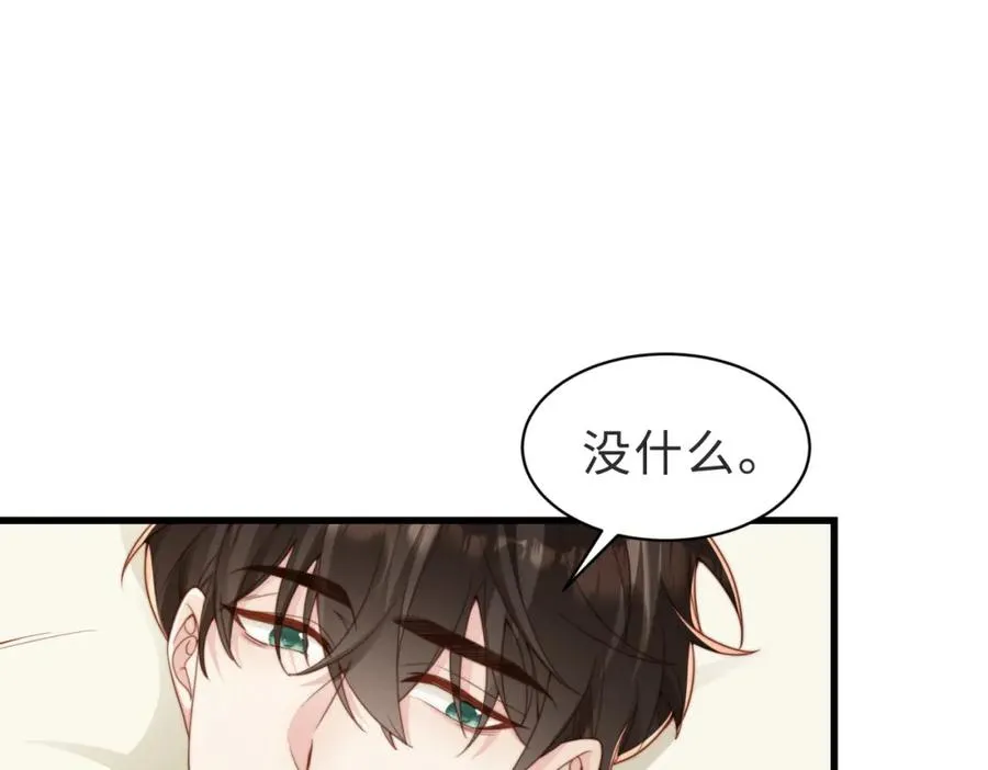 第41话 纪沧海卖惨成功83