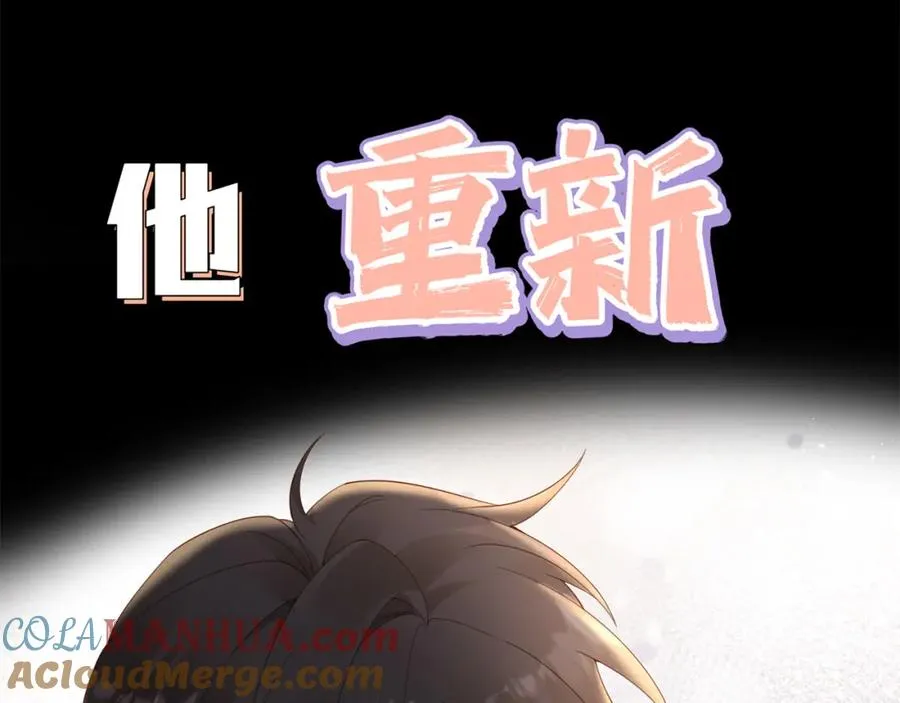 序章 命运的齿轮旋转 我们终将重逢18