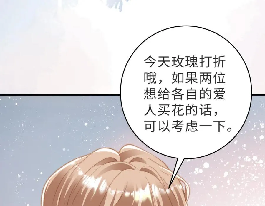 第24话 坦白局21