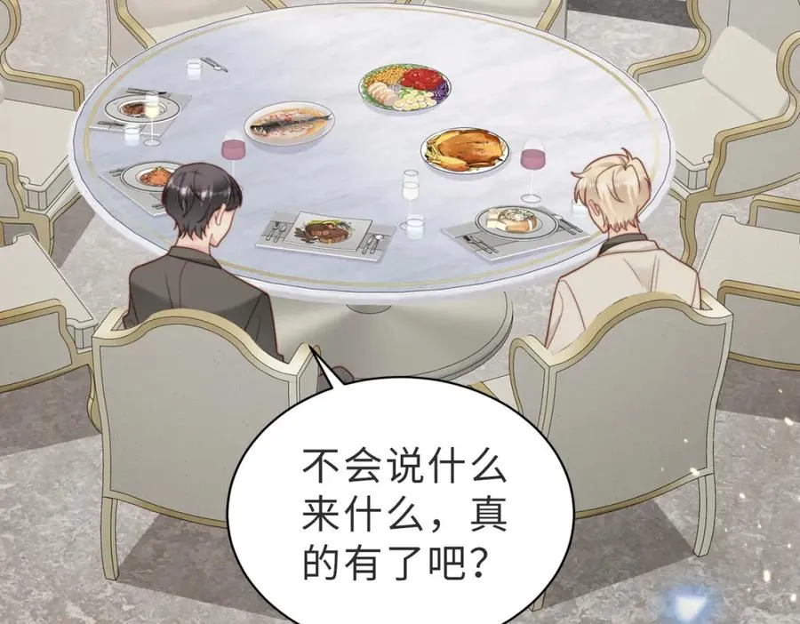 第37话 有你真好6