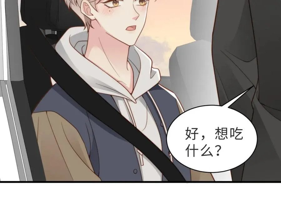 第31话 不想吃药31