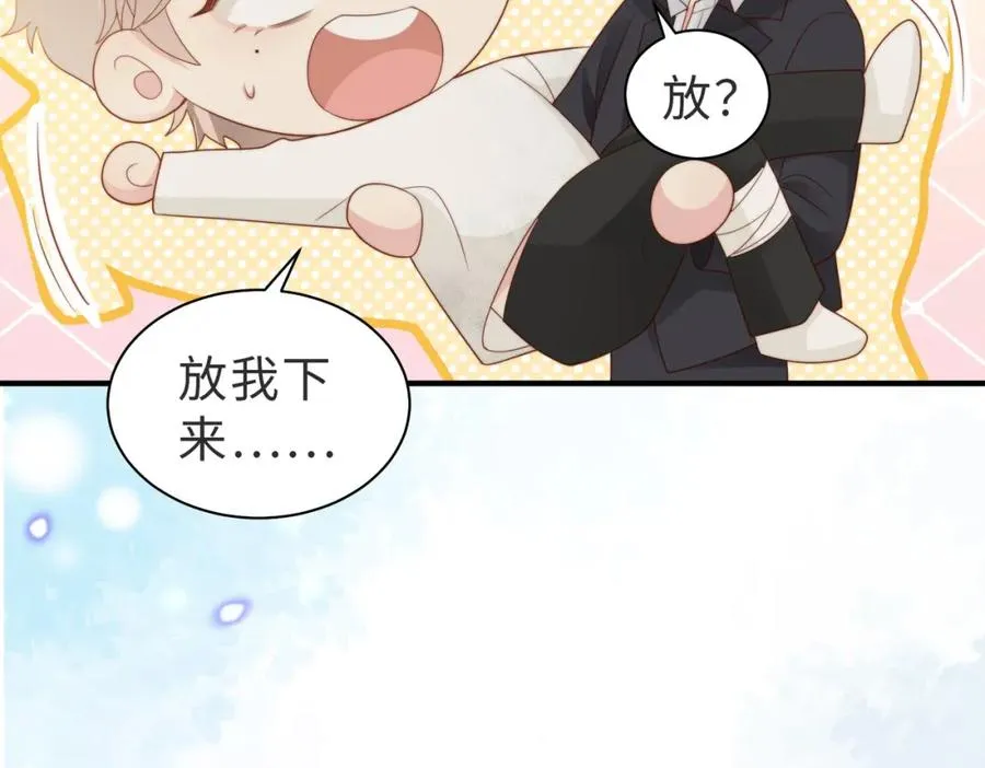 第06话 跟我回家50