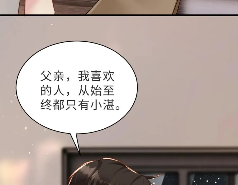 第43话 临时爽约66