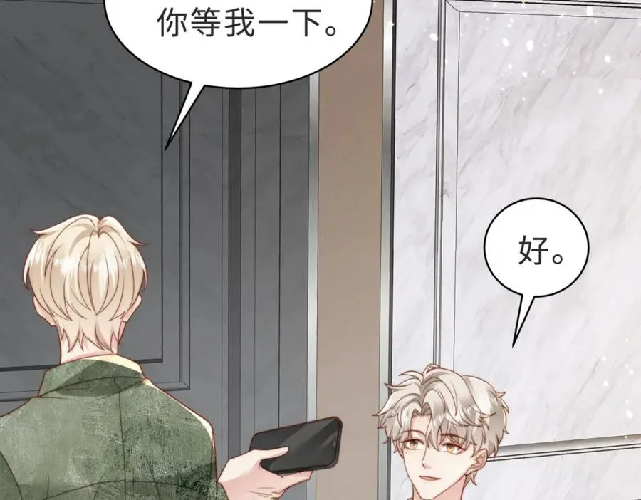 第38话 为什么要跑出去91