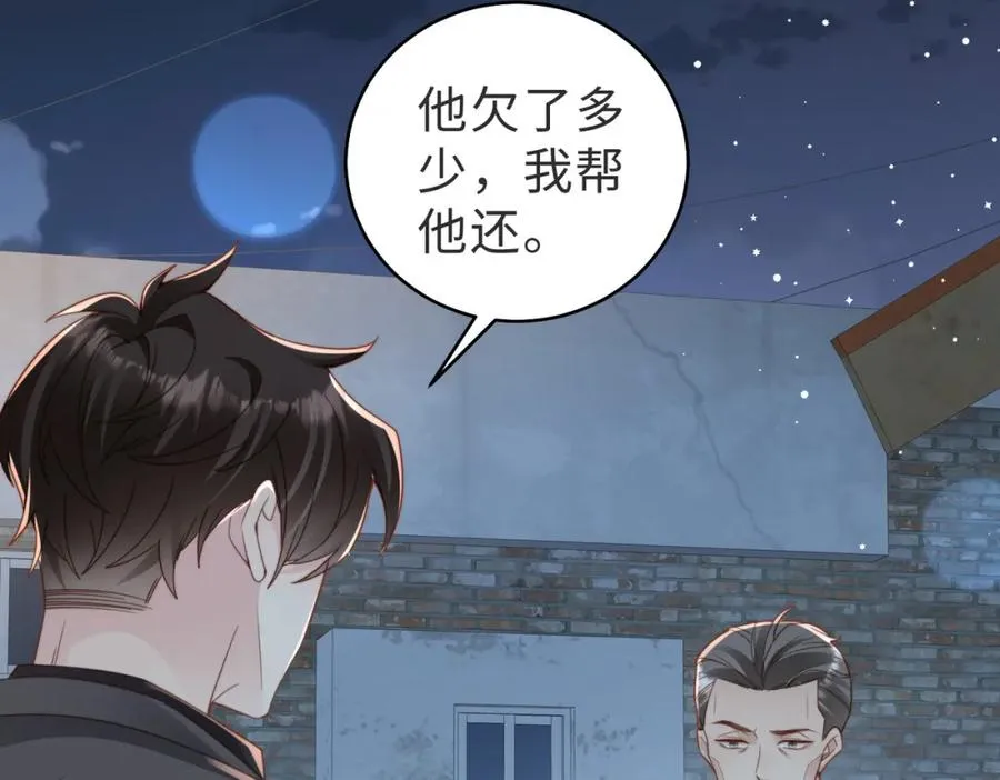 情敌20 我XH你34