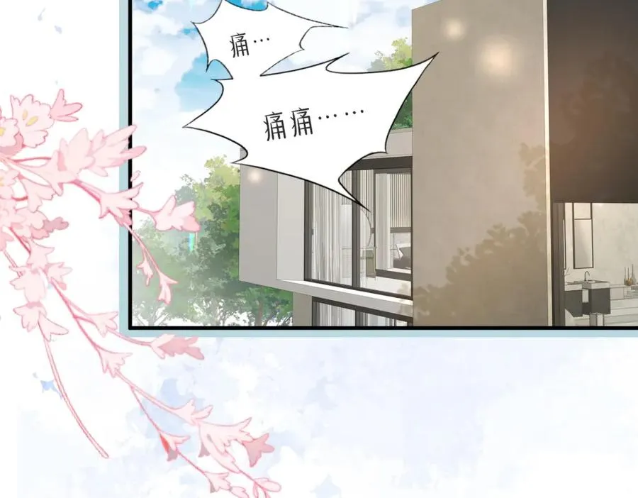 第21话 白切黑65
