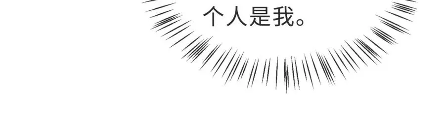 第39话 误会大发了53