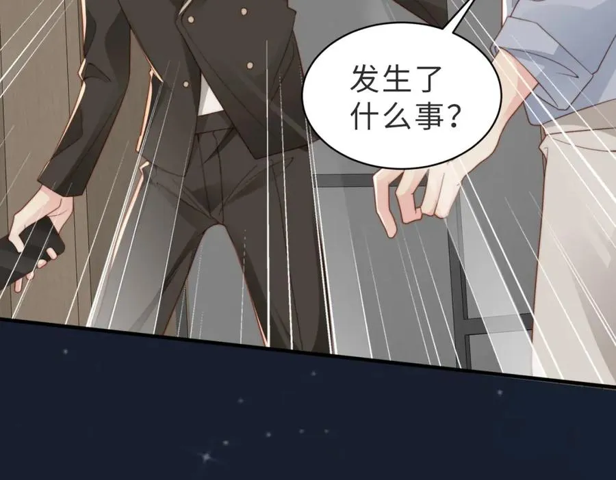 第36话 鸿门宴106
