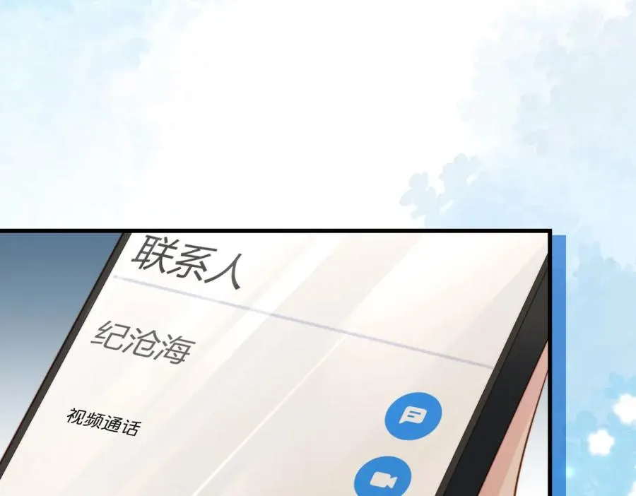 第39话 误会大发了73