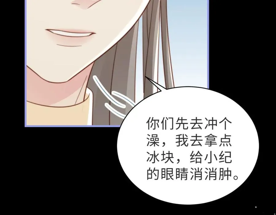 第12话 我得保护他14