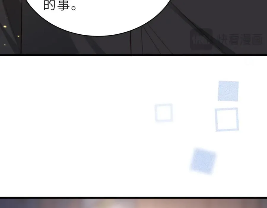 第48话 突如其来的易感期50